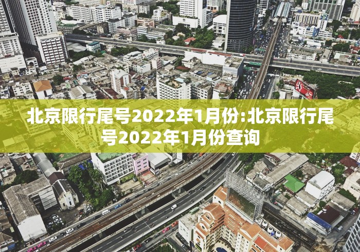 青岛疫情的未解之谜:青岛疫情始末