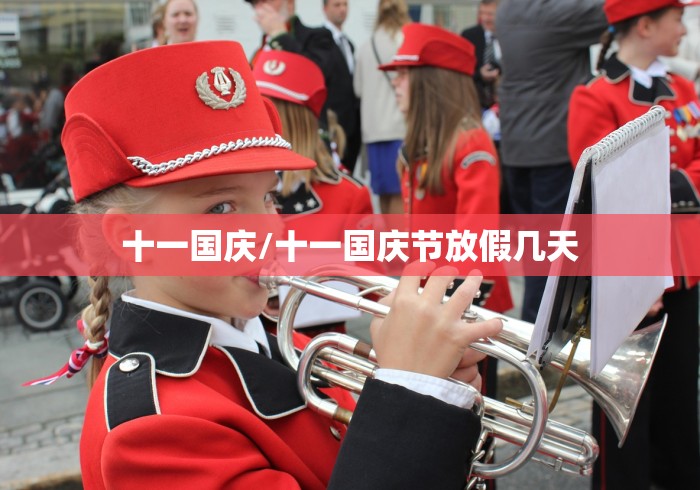 蓝筹股有哪些股票 · 红利蓝筹股有哪些股票