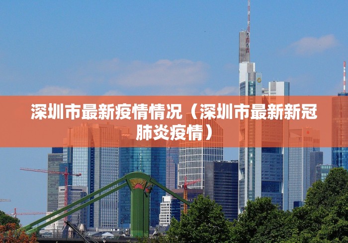 停发快递地区是哪里:快递停发地区是什么意思