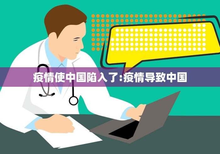 燕郊确诊病例/燕郊疑似病例行程 燕郊确诊病例/燕郊疑似病例行程