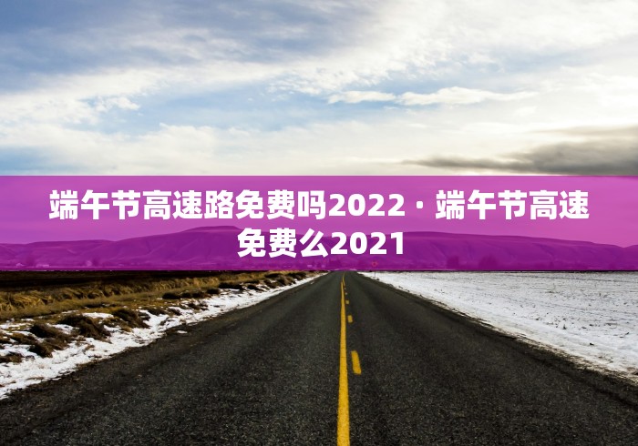 湖州疫情/湖州疫情最新公告