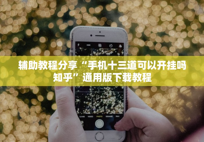 北京累计确诊75例
