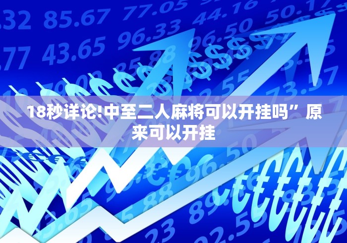 2025年假期放假时间表 · 2026年假期放假时间表