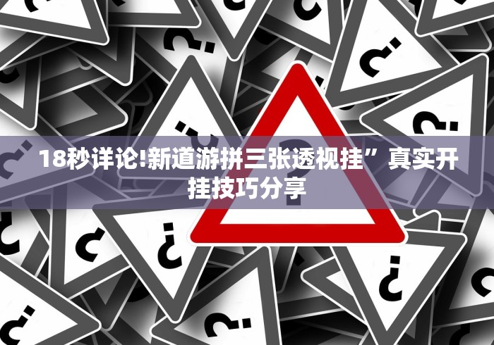 山西新增2例本土确诊病例 · 山西新增2例本土确诊病例详情