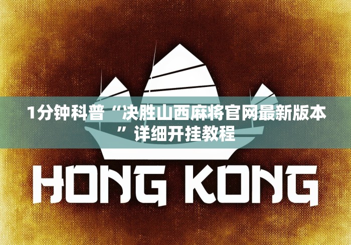 抢红包开挂软件的简单介绍