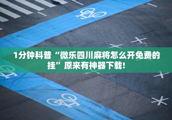 云南2例输入确诊系偷渡入境