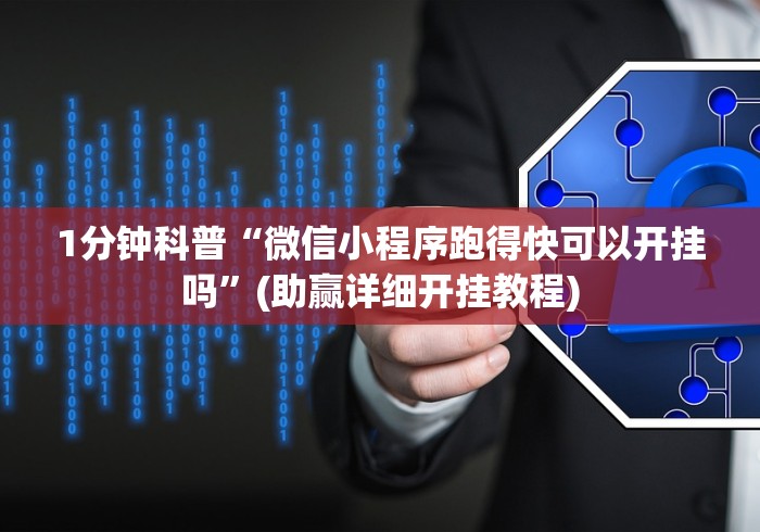 吉林增确诊134例无症状266例:吉林增13例确诊52例无症状