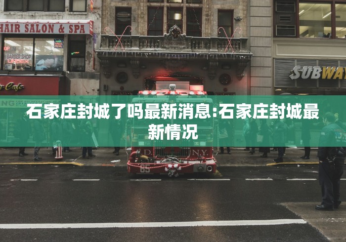 最新全国疫情通报/最新全国疫情通报今天