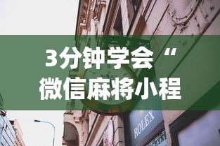 河北新增本土确诊22例/河北新增32例本土确诊病例?