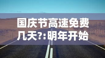 3分钟教程“微信牛牛控制尾数设置挂”能不能开挂!