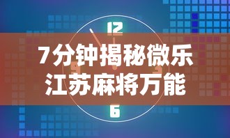 钟南山谈变种病毒:钟南山讲变异病毒