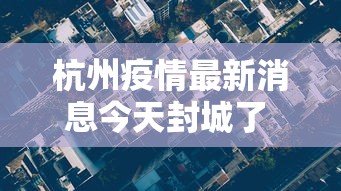 7分钟揭秘黑科技微信红包透视”详细分享装挂步骤教程