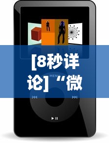 [8秒详论]“微信小程序跑得快怎么拿好牌”通用版下载教程