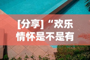 [分享]“雀神广东麻将小程序有挂吗-另有马脚”(外卦神器下载)