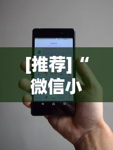 [推荐]“微信小程序途游斗地主有挂吗”开挂辅助脚本+详细开挂