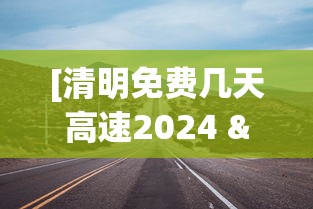 [上海返乡政策最新 > 上海返乡新规]