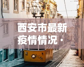 2025清明股市休市时间