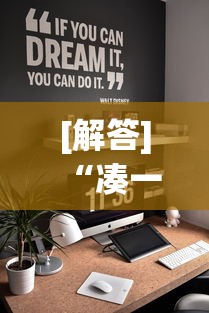 [解答]“凑一桌游戏开挂视频”开挂详细教程