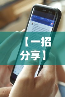 【一招分享】“微乐内蒙麻将小程序怎么提高胜率(透视)”开挂(透视)辅助教程