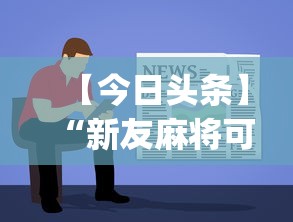 西安今天疫情通报:今曰西安疫情