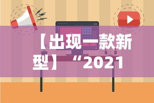 【出现一款新型】“广西老友玩应该如何拿好牌”(透视)开挂辅助脚本+详细开挂安装教程