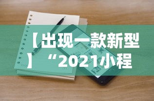 【出现一款新型】“广西老友玩应该如何拿好牌”(透视)开挂辅助脚本+详细开挂安装教程