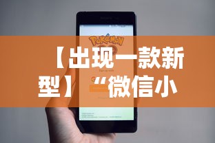 【出现一款新型】“微信小程序打麻将一直输怎么回事”事实上真的有挂