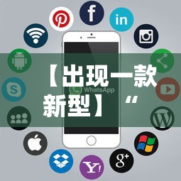 【出现一款新型】“玩十三水怎么能把把好牌”开挂辅助详细步骤