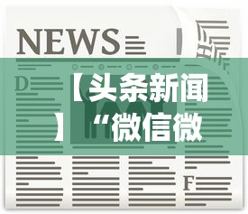 [河北新增本土12例 > 河北新增本土病例行动轨迹]