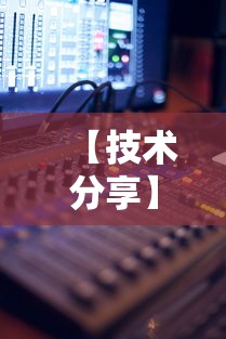 【技术分享】“乐麻天地可以开挂吗	”分享辅助外挂教程