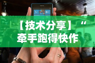 【技术分享】“牵手跑得快作弊软件”原来有神器下载!