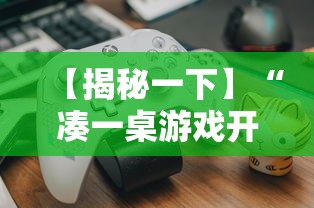 唐山公布确诊病例活动轨迹 · 唐山 确诊病例