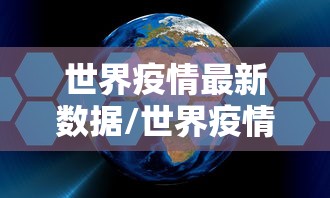 石家庄186例