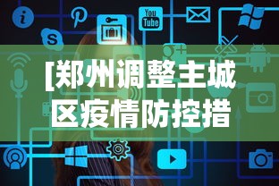 【玩家必看】“小吆三打哈有挂吗”开挂(透视)辅助教程