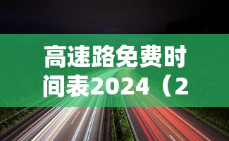 31省份增本土确诊40例内蒙古22例（31省区市新增1例本土确诊 在内蒙古）