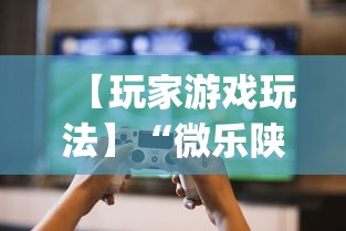 专用辅助“腾讯跑得快为什么没有挂了呢	”开挂方法