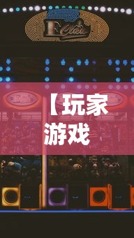 【玩家游戏玩法】“星星麻将开挂器有用吗	”通用版下载教程！