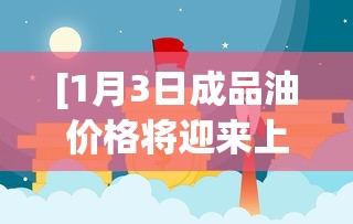 31省份新增11例本土1例（31省份新增确诊12例 本土1例）