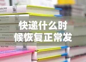 31省新增21例确诊