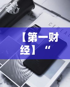 【第一财经】“打十三张有什么技巧	”科技辅助神器手机版