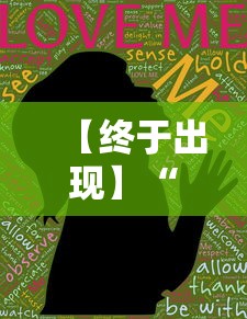 【终于出现】“天天爱麻将有没有挂”原来有神器下载