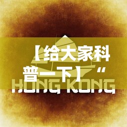 【给大家科普一下】“微乐云南麻将开挂免费下载安装”详细分享装挂步骤