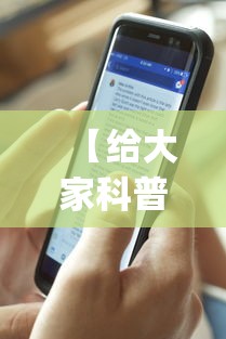 【给大家科普一下】“手机小程序微乐开挂”(透视)开挂详细教程