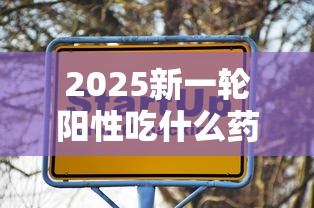 万能开挂辅助“皮皮跑胡子开挂免费软件下载苹果版”(果然有透视挂)