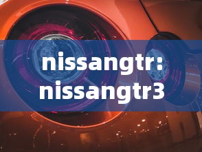 nissangtr:nissangtr35
