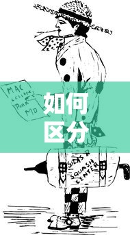 如何区分“复阳”和“再感染”（复阳是算新增还是算确诊）