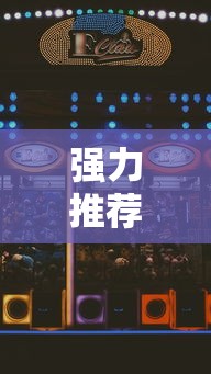 强力推荐“捉红三游戏规则怎么算赢”必胜开挂神器