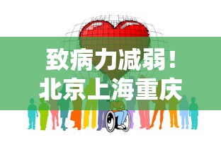 致病力减弱！北京上海重庆调整防控 · 北京防疫情最新规定 上海