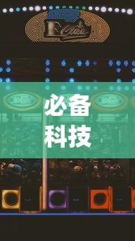 必备科技“心悦麻将填大坑怎么能赢	”(详细开挂教程)