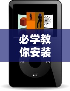 必学教你安装“微信小程序跑得快怎么开挂”分享必要外挂教程
